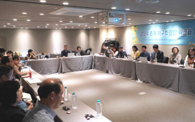 한국 FPA, 2024 춘계 지구회장단 워크숍 개최